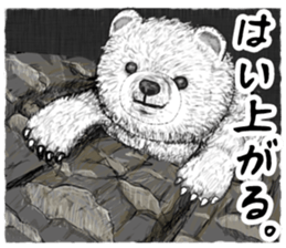 grimy bears sticker #7972638