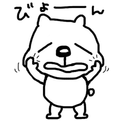 He is a very cute bear.