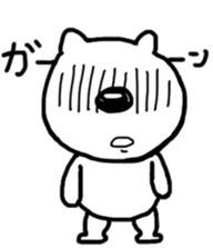 He is a very cute bear. sticker #7973008