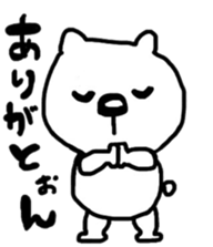 He is a very cute bear. sticker #7973009