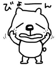 He is a very cute bear. sticker #7973011