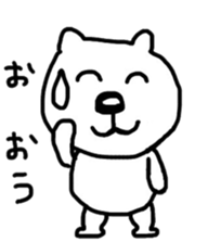 He is a very cute bear. sticker #7973013