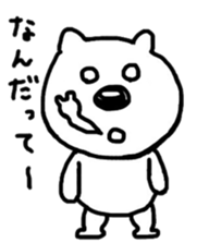 He is a very cute bear. sticker #7973014
