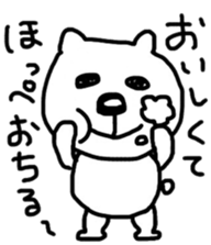 He is a very cute bear. sticker #7973017
