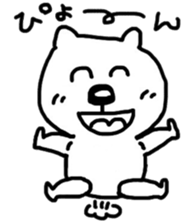 He is a very cute bear. sticker #7973018