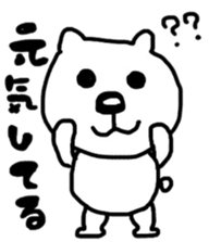 He is a very cute bear. sticker #7973020
