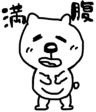 He is a very cute bear. sticker #7973022