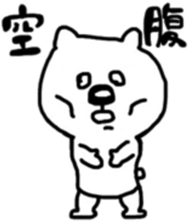He is a very cute bear. sticker #7973023