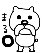 He is a very cute bear. sticker #7973024