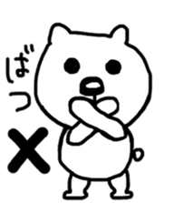 He is a very cute bear. sticker #7973025