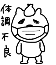 He is a very cute bear. sticker #7973026