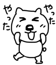He is a very cute bear. sticker #7973032