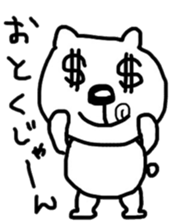 He is a very cute bear. sticker #7973033