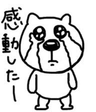 He is a very cute bear. sticker #7973036