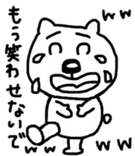 He is a very cute bear. sticker #7973037