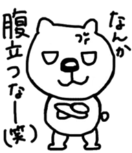 He is a very cute bear. sticker #7973038