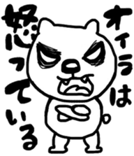 He is a very cute bear. sticker #7973039