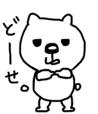He is a very cute bear. sticker #7973040