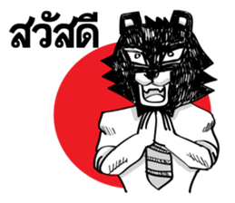 Black Bear No Business [TH] sticker #7973324