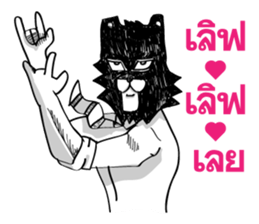 Black Bear No Business [TH] sticker #7973332