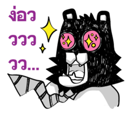 Black Bear No Business [TH] sticker #7973334