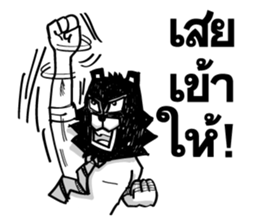 Black Bear No Business [TH] sticker #7973345