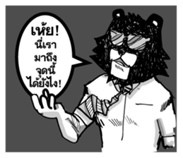 Black Bear No Business [TH] sticker #7973347