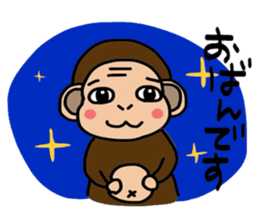 I'm monkey of Sendai sticker #7973605