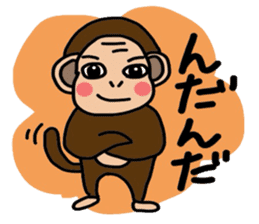 I'm monkey of Sendai sticker #7973606