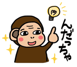 I'm monkey of Sendai sticker #7973607