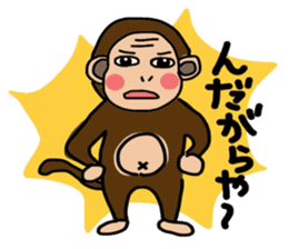 I'm monkey of Sendai sticker #7973608