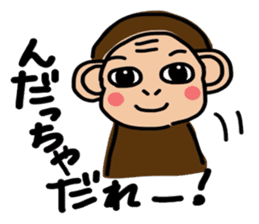 I'm monkey of Sendai sticker #7973609