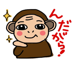 I'm monkey of Sendai sticker #7973610