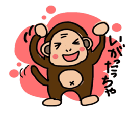 I'm monkey of Sendai sticker #7973611