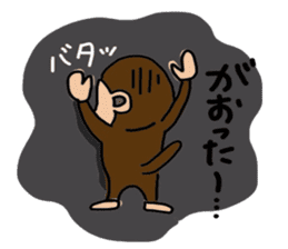 I'm monkey of Sendai sticker #7973617