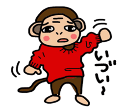 I'm monkey of Sendai sticker #7973619