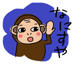 I'm monkey of Sendai sticker #7973620