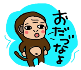 I'm monkey of Sendai sticker #7973621