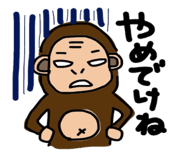 I'm monkey of Sendai sticker #7973622