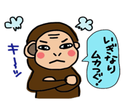 I'm monkey of Sendai sticker #7973623