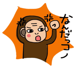 I'm monkey of Sendai sticker #7973624