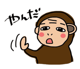 I'm monkey of Sendai sticker #7973625