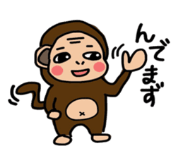 I'm monkey of Sendai sticker #7973626