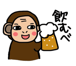 I'm monkey of Sendai sticker #7973628