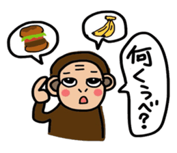 I'm monkey of Sendai sticker #7973629