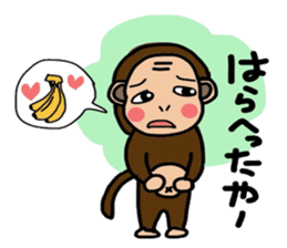 I'm monkey of Sendai sticker #7973630