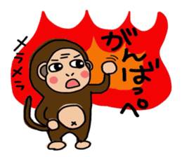I'm monkey of Sendai sticker #7973636