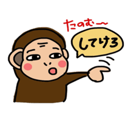 I'm monkey of Sendai sticker #7973637