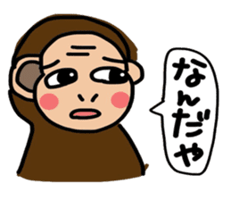 I'm monkey of Sendai sticker #7973638