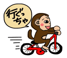 I'm monkey of Sendai sticker #7973641